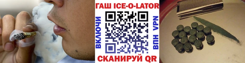 Наркота Чекалин Каннабис A PVP Амфетамин Меф мяу мяу KRAKEN сайт ГАШИШ