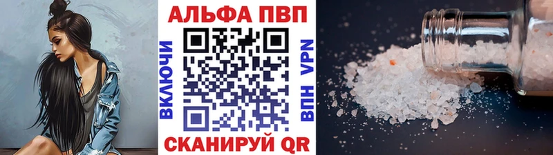 закладки  Чекалин  Alfa_PVP крисы CK 