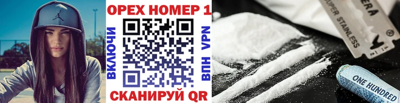 мега ТОР  Чекалин  COCAIN VHQ  цены наркотик 