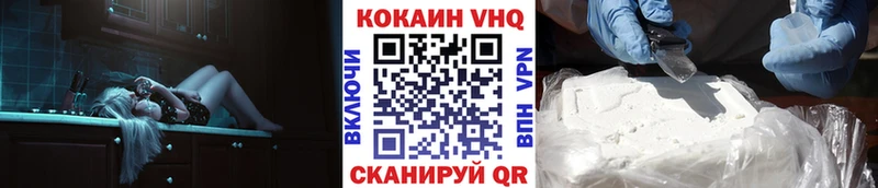 Cocaine VHQ Чекалин