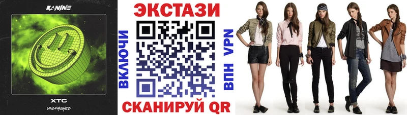 купить  цена  Чекалин  Экстази диски 