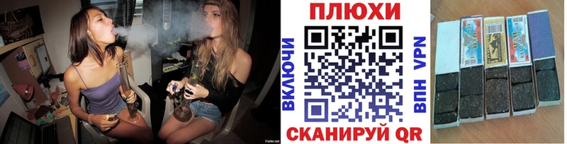 ГАШИШ Изолятор  darknet наркотические препараты  Чекалин 