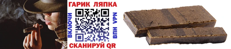 Гашиш гарик Чекалин