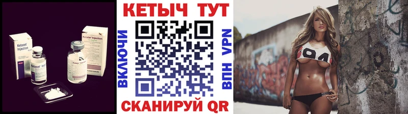 закладки  Чекалин  КЕТАМИН VHQ 