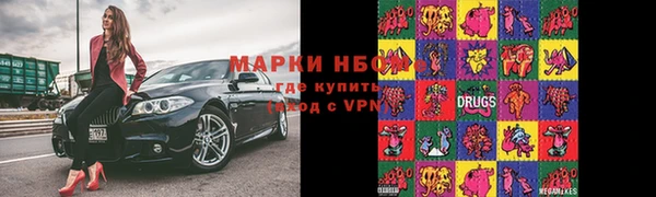 бошки Нягань
