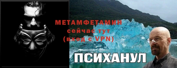кокаин колумбия Нязепетровск