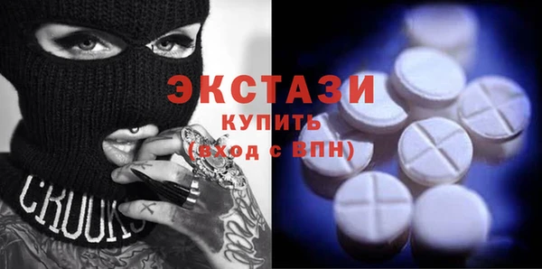 кокаин Валуйки