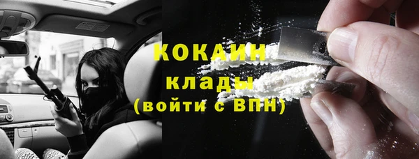 кокаин колумбия Нязепетровск