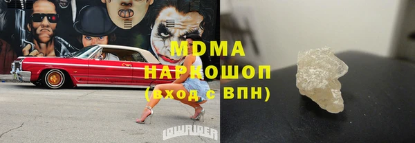 сатива Бутурлиновка