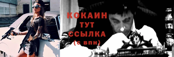 кокаин колумбия Нязепетровск