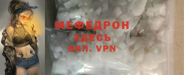 бошки Нягань