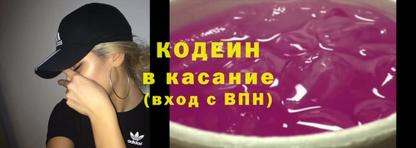 кокаин колумбия Нязепетровск