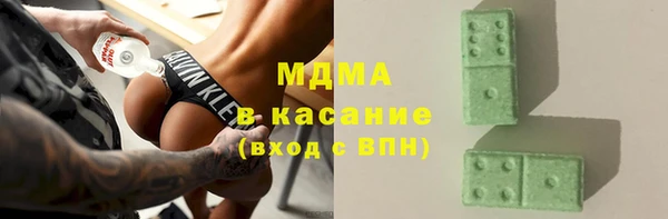 мефедрон мука Гатчина