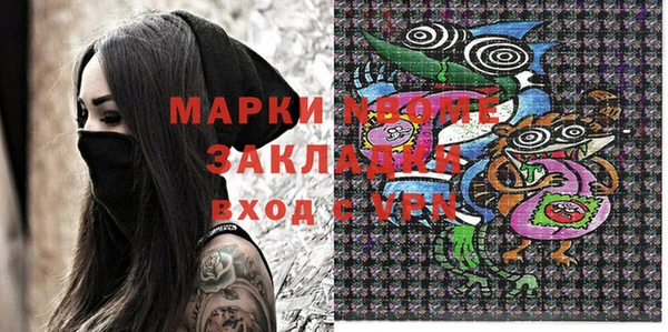 кокаин колумбия Нязепетровск