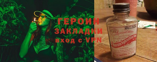 бошки Нягань