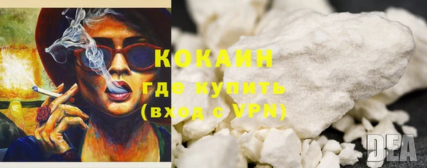 кокаин колумбия Нязепетровск