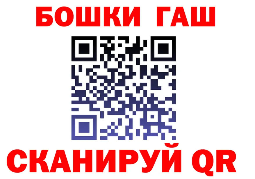 Героин VHQ ТОР это мега Чекалин
