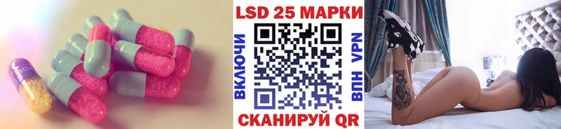 что такое наркотик  Чекалин  LSD-25 экстази ecstasy 