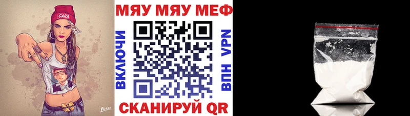 Мефедрон mephedrone  Чекалин 