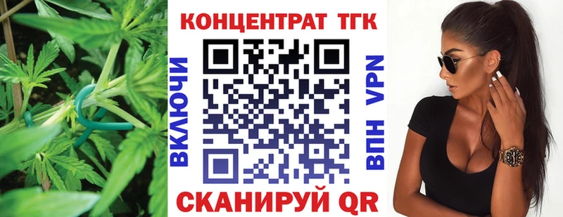 ТГК THC oil  нарко площадка формула  Чекалин 