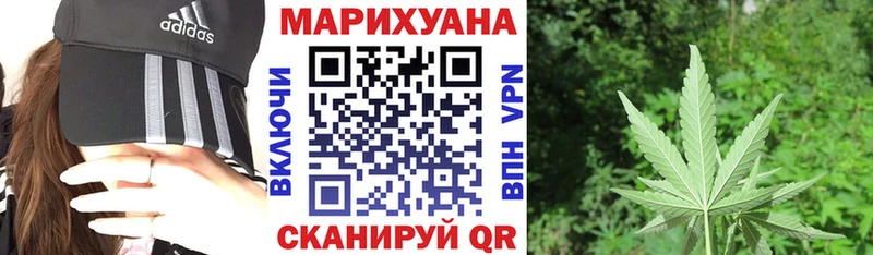 Марихуана THC 21%  Чекалин 